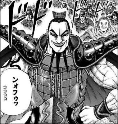 【秦国六大将軍 ランキング】王騎（おうき）