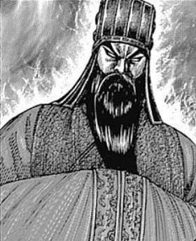 【秦国六大将軍 ランキング】胡傷（こしょう）