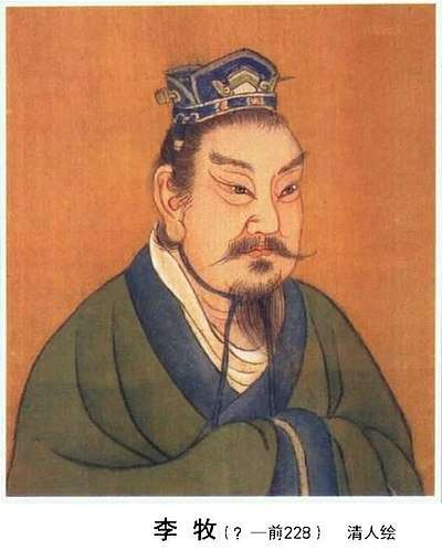 李牧（りぼく）の死亡理由・最後