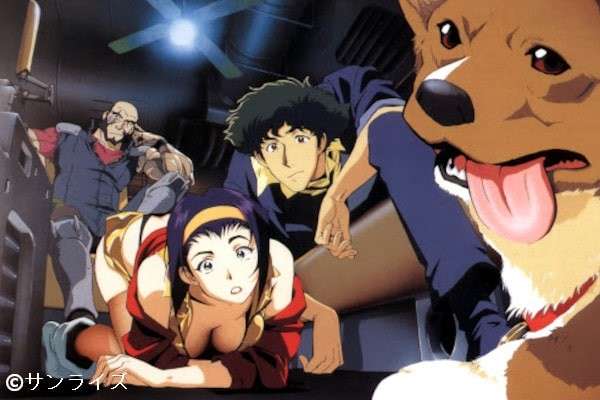 アニメ「カウボーイビバップ」の概要