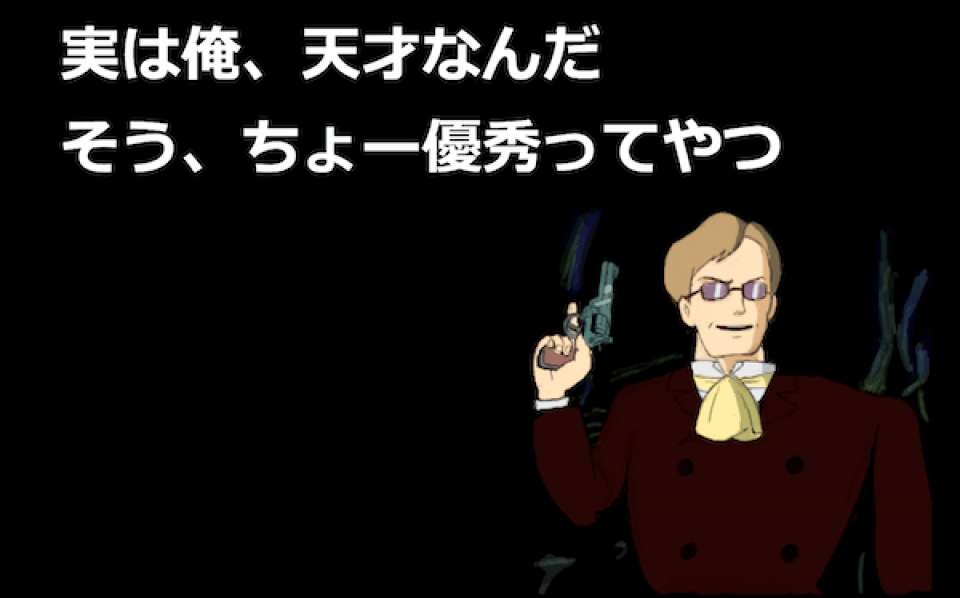 【天空の城ラピュタ】ムスカはラピュタ王に相応しい天才?皆の意見を人気投票中