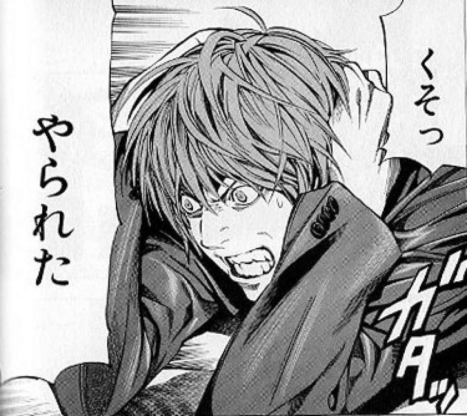 デスノート画像