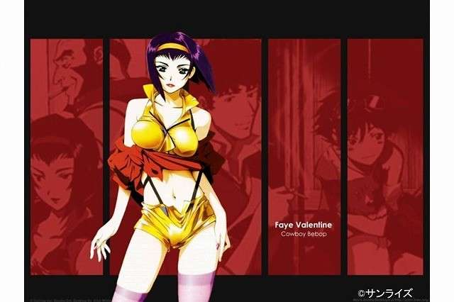 「カウボーイビバップ」フェイ・ヴァレンタインのキャラ紹介