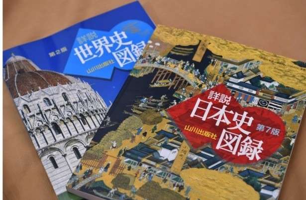 ## 【世界史 vs 日本史】どっちが好き?