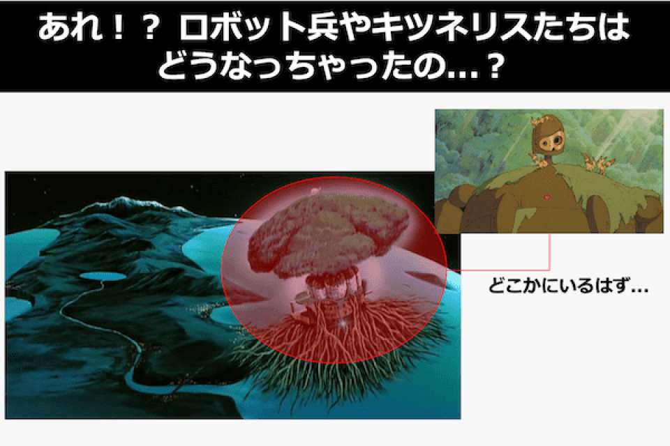 ラピュタ崩壊後、崩壊したラピュタの城は宇宙まで行ったのか徹底考察!皆の意見を人気投票!