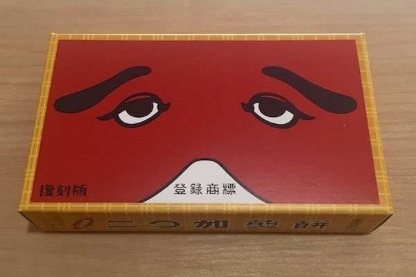 「にわかせんぺい」の魅力・人気の秘密は？