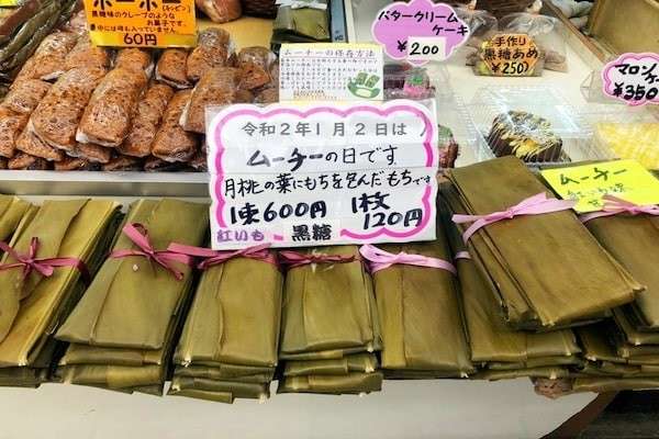 【カーサームーチー】は好き嫌いが分かれる？