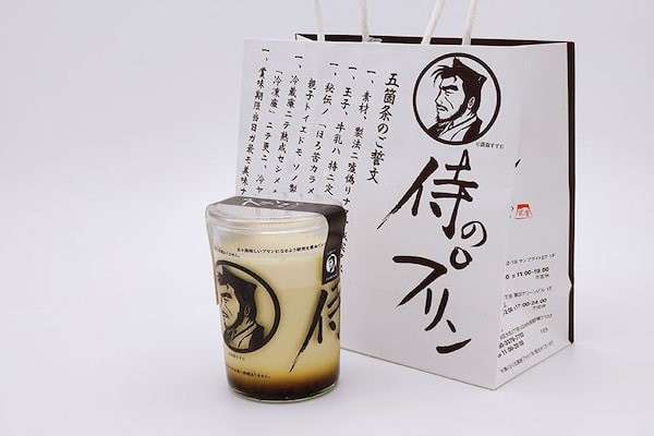 侍のプリンのおすすめの食べ方