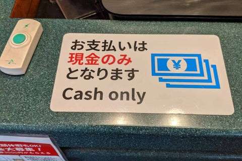  【キャッシュレス決済 vs 現金】キャッシュレス決済のデメリット