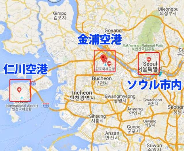 ソウルへのアクセス抜群