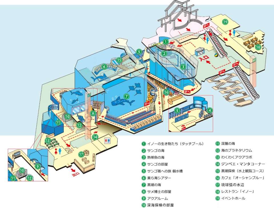 館内は1つの海をイメージしている