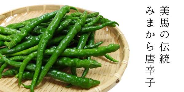 【徳島名産　みまから】は好き嫌いが分かれる？