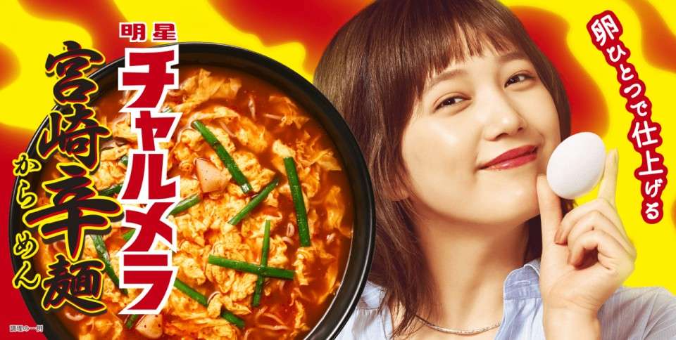 【辛麺】は好き嫌いが分かれる？