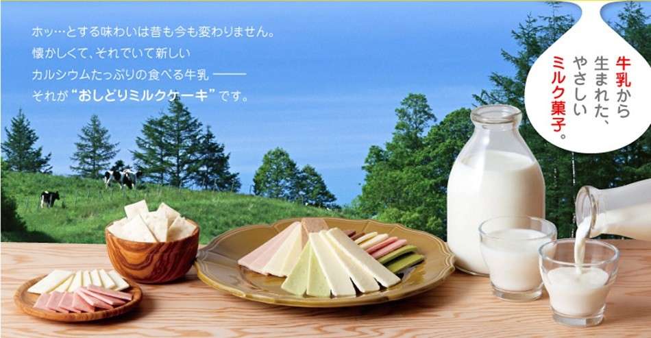 おしどりミルクケーキをフレーク替りに！