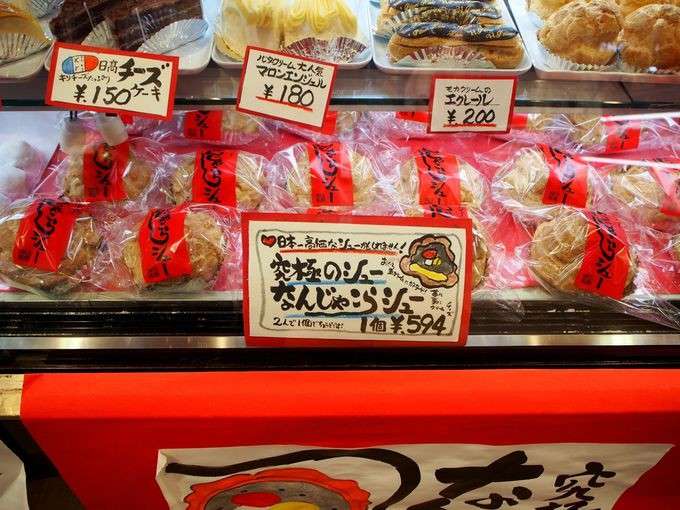 なんじゃこら大福の姉妹品「なんじゃこらシュー」