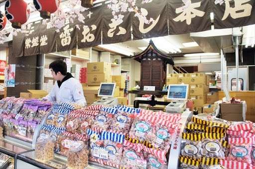 老舗常盤堂の【雷おこし】