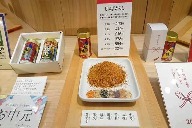 七味ガラム・マサラの美味しさの秘密は、七味の焙煎技術！
