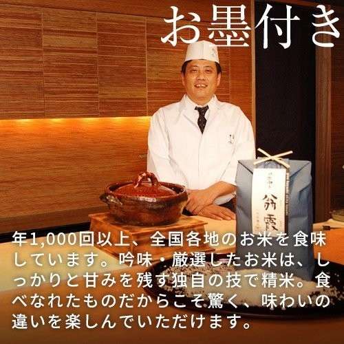 儀兵衛流のお米への愛情は日本一！？