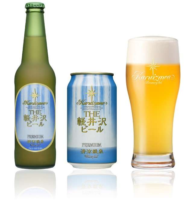 【軽井沢ビール】の商品紹介