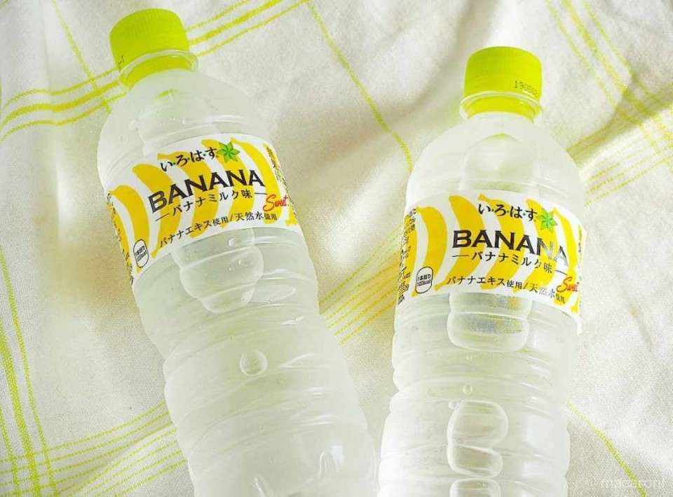 【いろはす バナナミルク味】の特徴・魅力