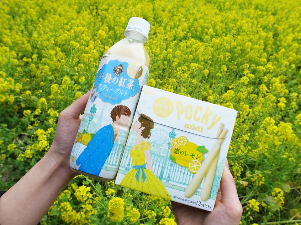 【午後の紅茶 ティーグルト】の商品紹介