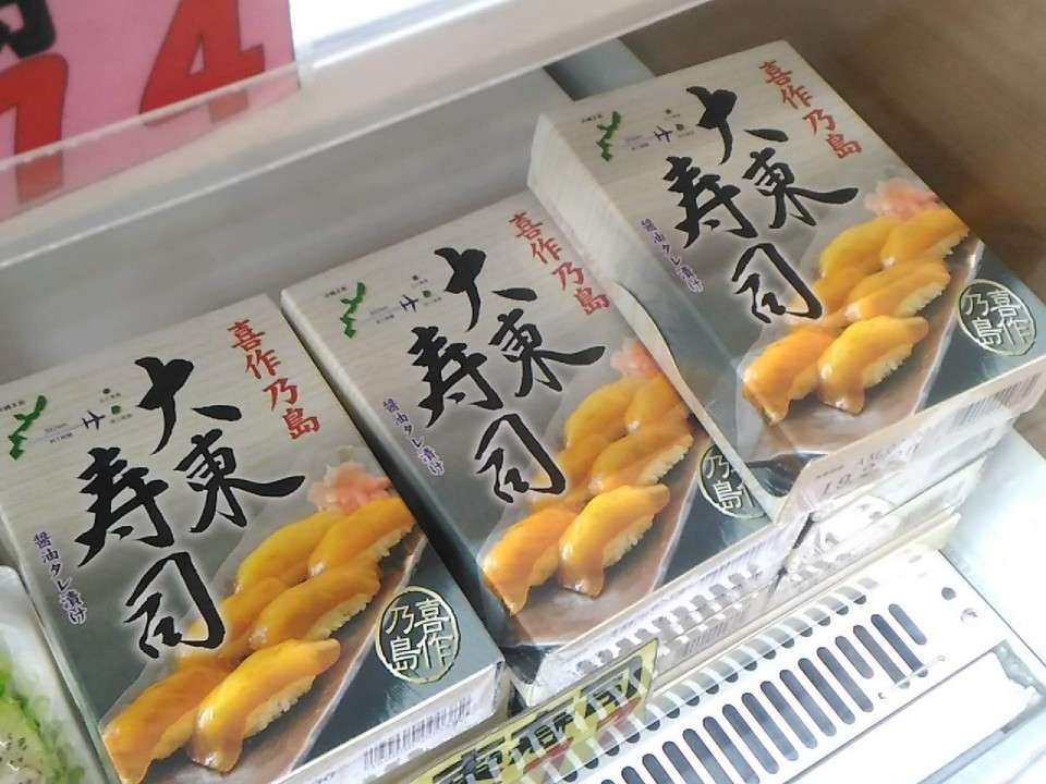 大東寿司の魅力