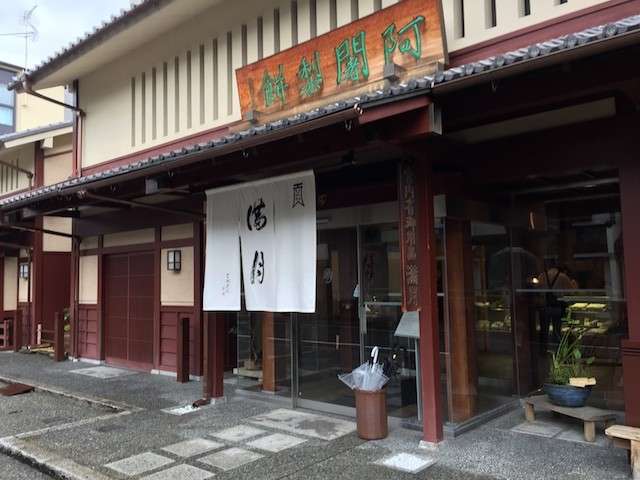 比叡山の修行僧が名前の由来！100年以上続く歴史ある銘菓