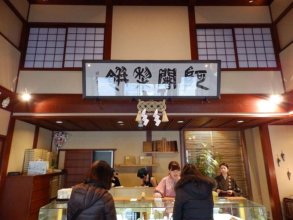 【阿闍梨餅】の商品紹介