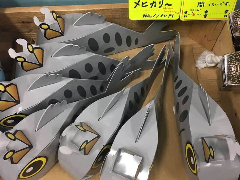 【メヒカリー】は好き嫌いが分かれる？