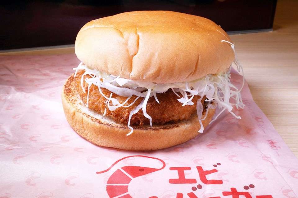エビバーガー