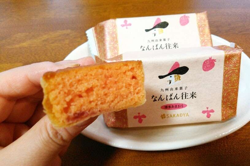  なんばん往来の魅力