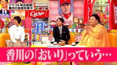 おいりは、テレビでも紹介されるほど大人気