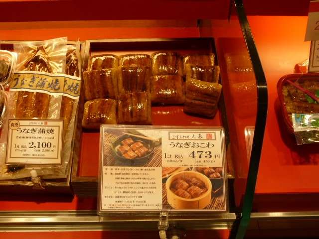 【うなぎおこわ】は好き嫌いが分かれる？