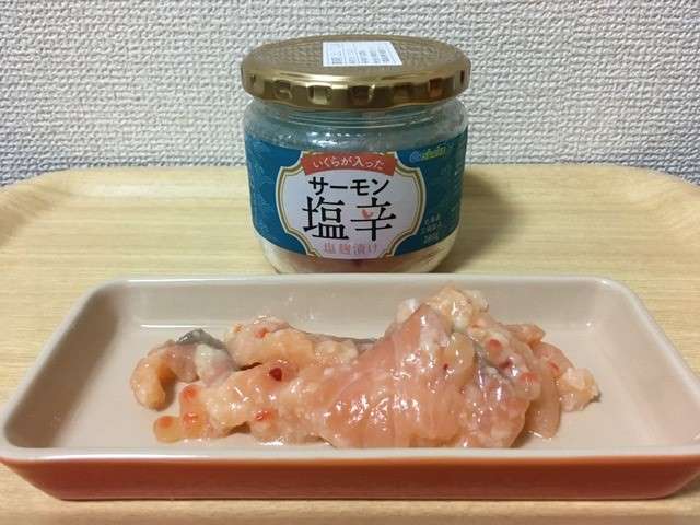 【サーモンの塩辛】の商品紹介