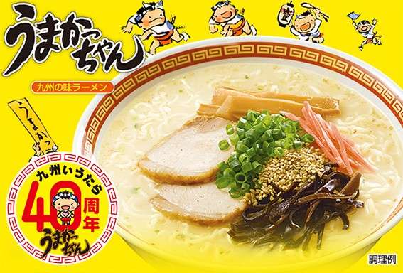 【うまかっちゃん】は好き嫌いが分かれる？