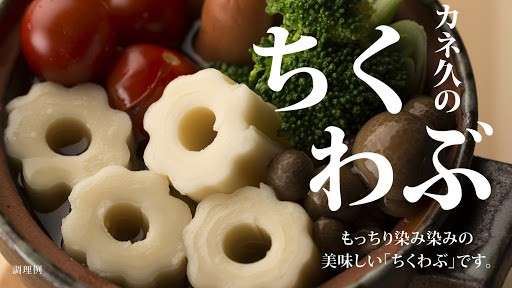 ちくわぶの魅力