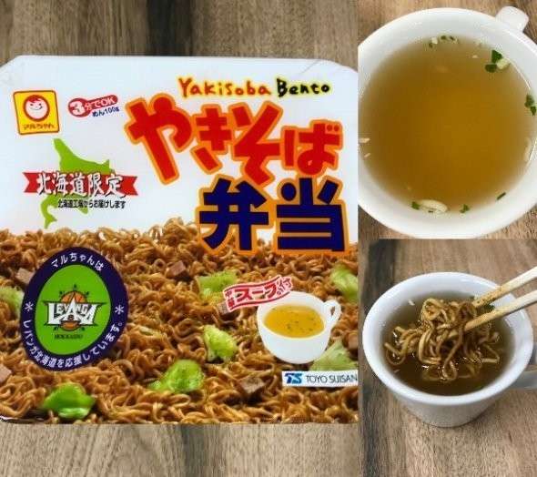 【やきそば弁当】の特徴・魅力
