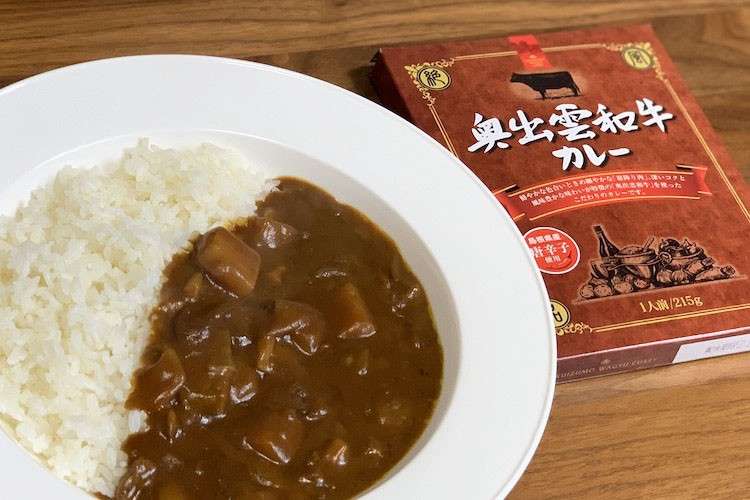 【奥出雲和牛カレー】の特徴・魅力