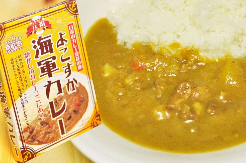 【横須賀海軍カレー】の商品紹介