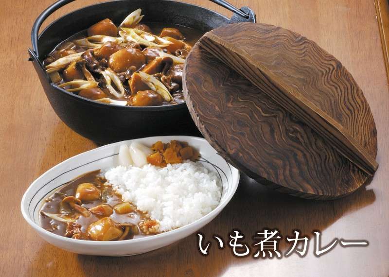 【芋煮カレー】の特徴・魅力
