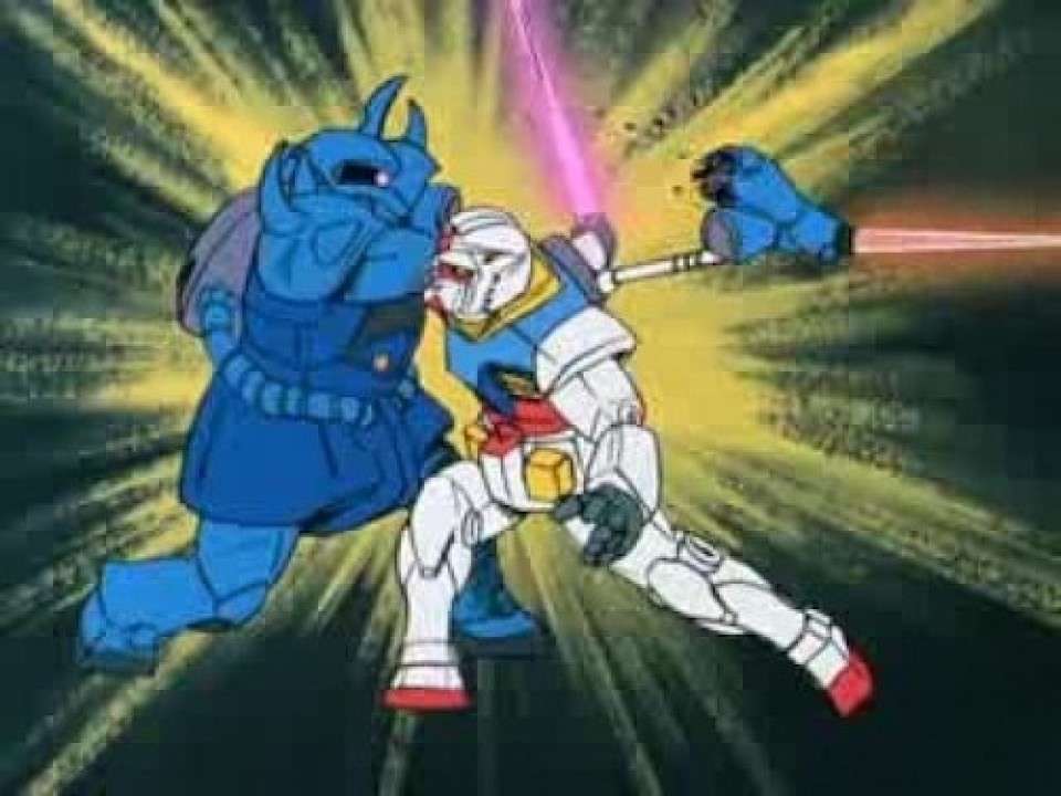グフ
