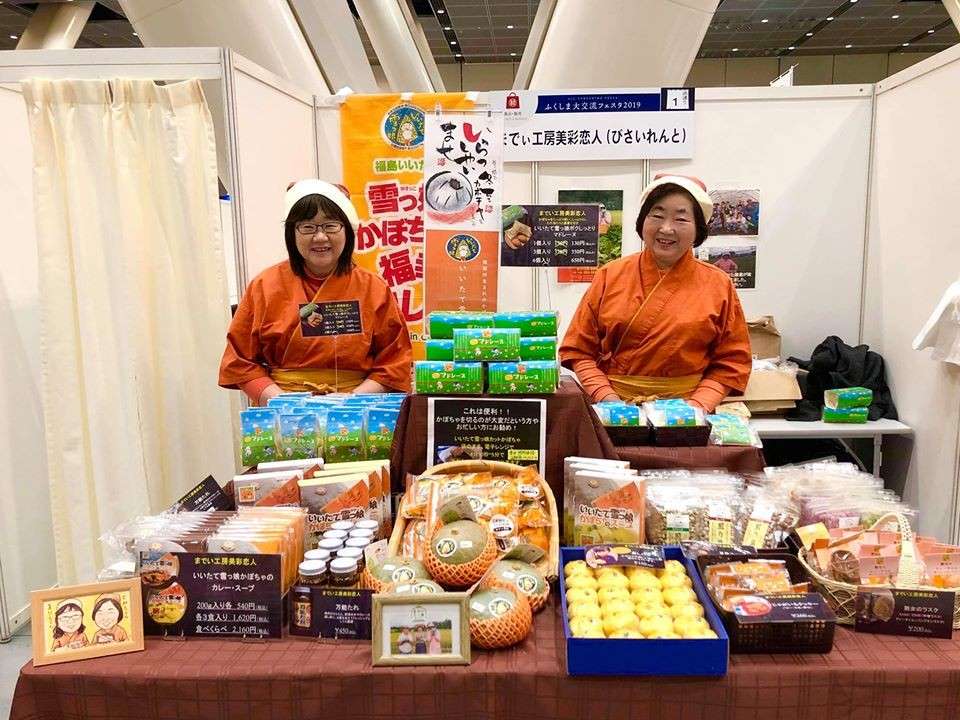【いいたて雪っ娘かぼちゃカレー】は好き嫌いが分かれる？