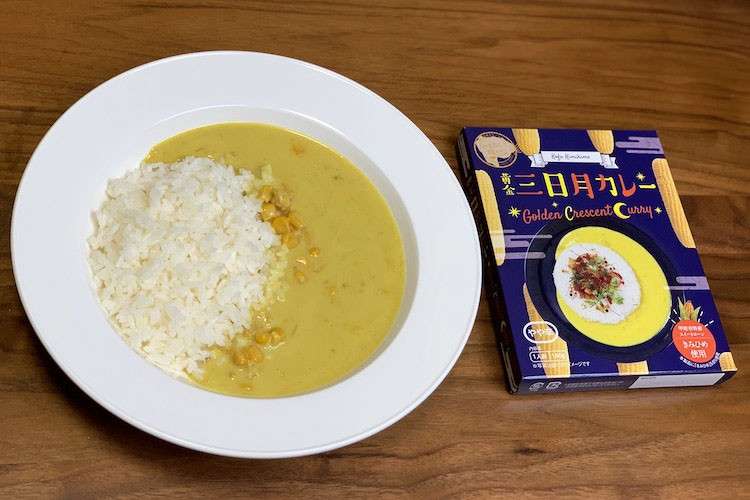 【黄金三日月カレー】の特徴・魅力