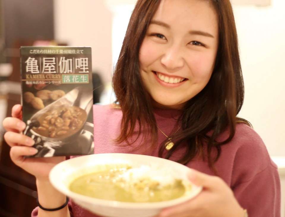【亀屋伽哩落花生】は好き嫌いが分かれる？