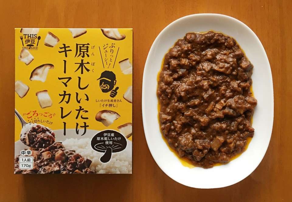 【原木しいたけキーマカレー】の特徴・魅力