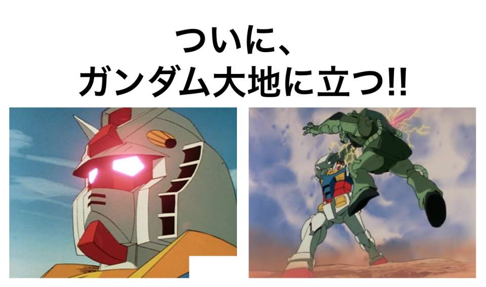 【宇宙世紀100年の歴史】一年戦争の始まりから終わりを年表で徹底解説!! その②