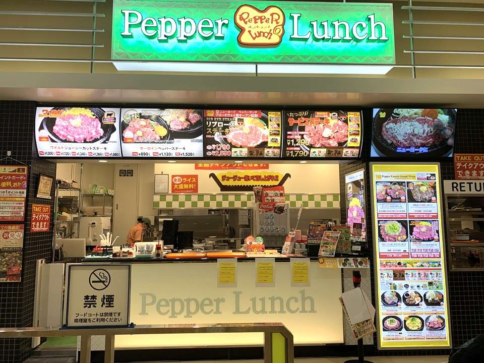  ペッパーランチの店舗数