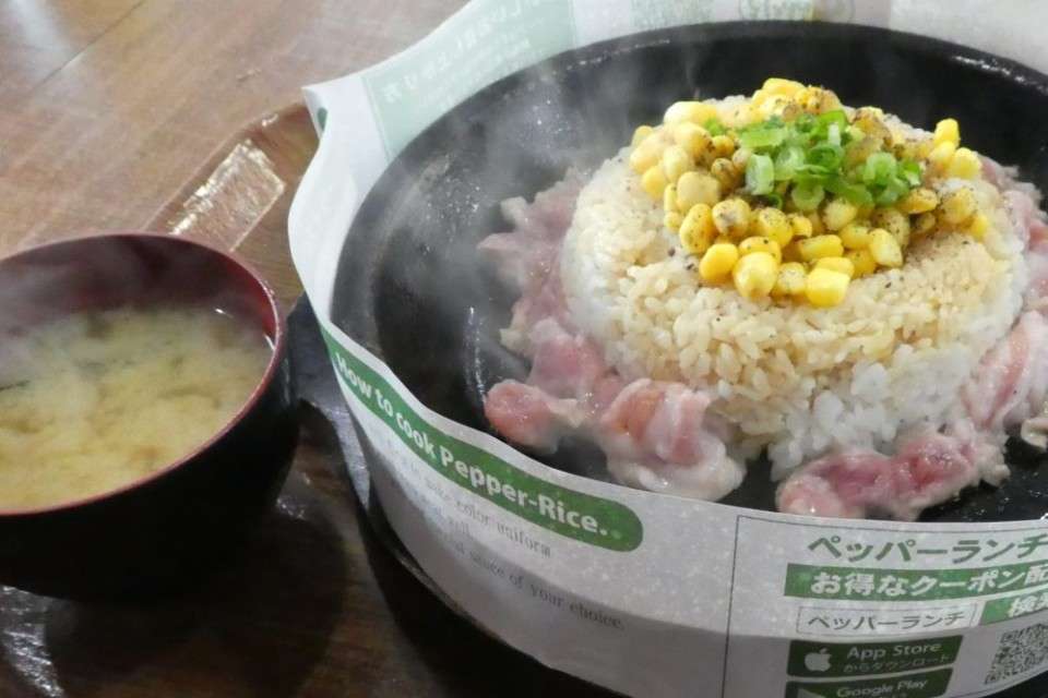 【ペッパーランチ】の魅力