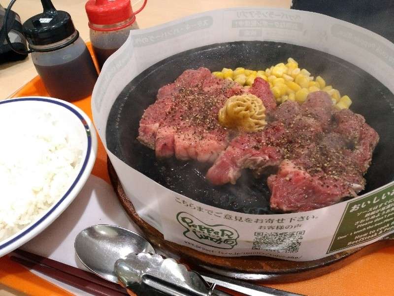 ワイルドステーキ300g