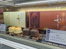 【博多ふわり】の特徴・魅力